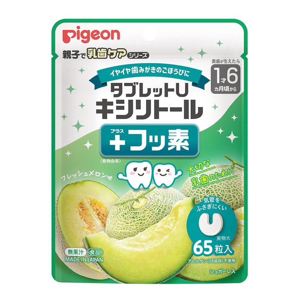 Amazon.co.jp: ピジョン タブレットU キシリトール＋フッ素 フレッシュ