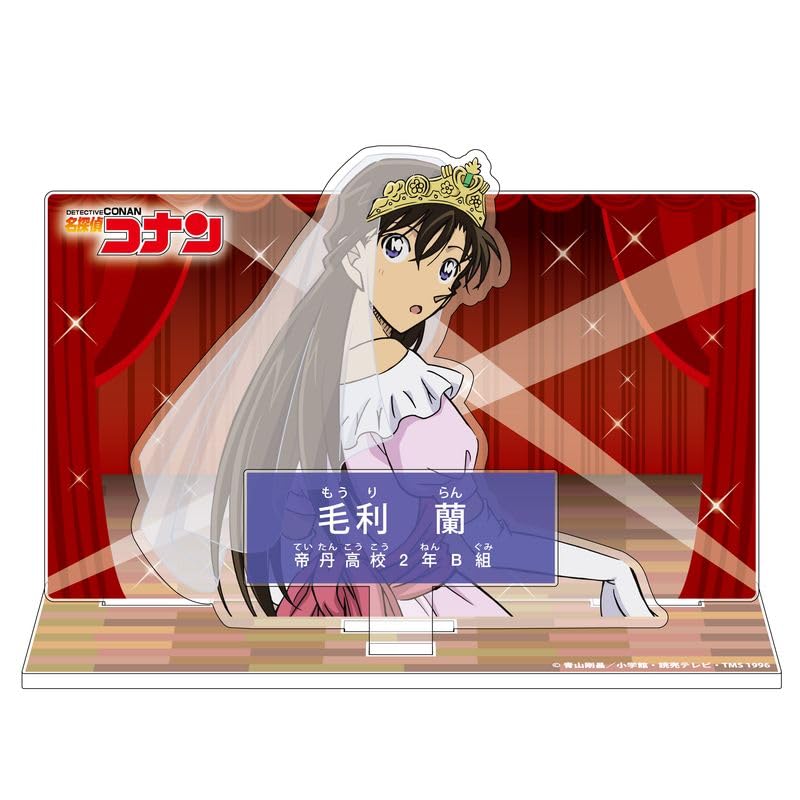 Amazon.co.jp: 【公式】名探偵 こなん コナン キャラクター紹介