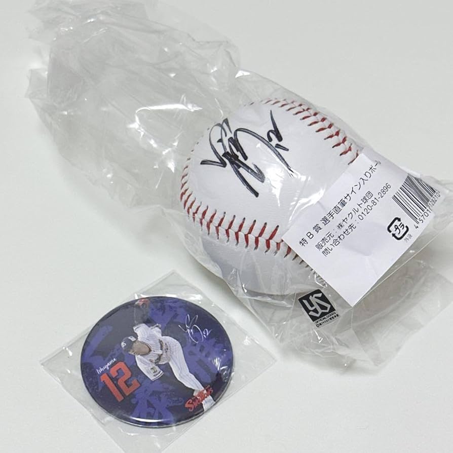 ヤクルトスワローズ 石山泰稚 レプリカユニフォーム ビジター サイン ヤクルトスワローズ 石山泰稚 レプリカユニフォーム ビジター