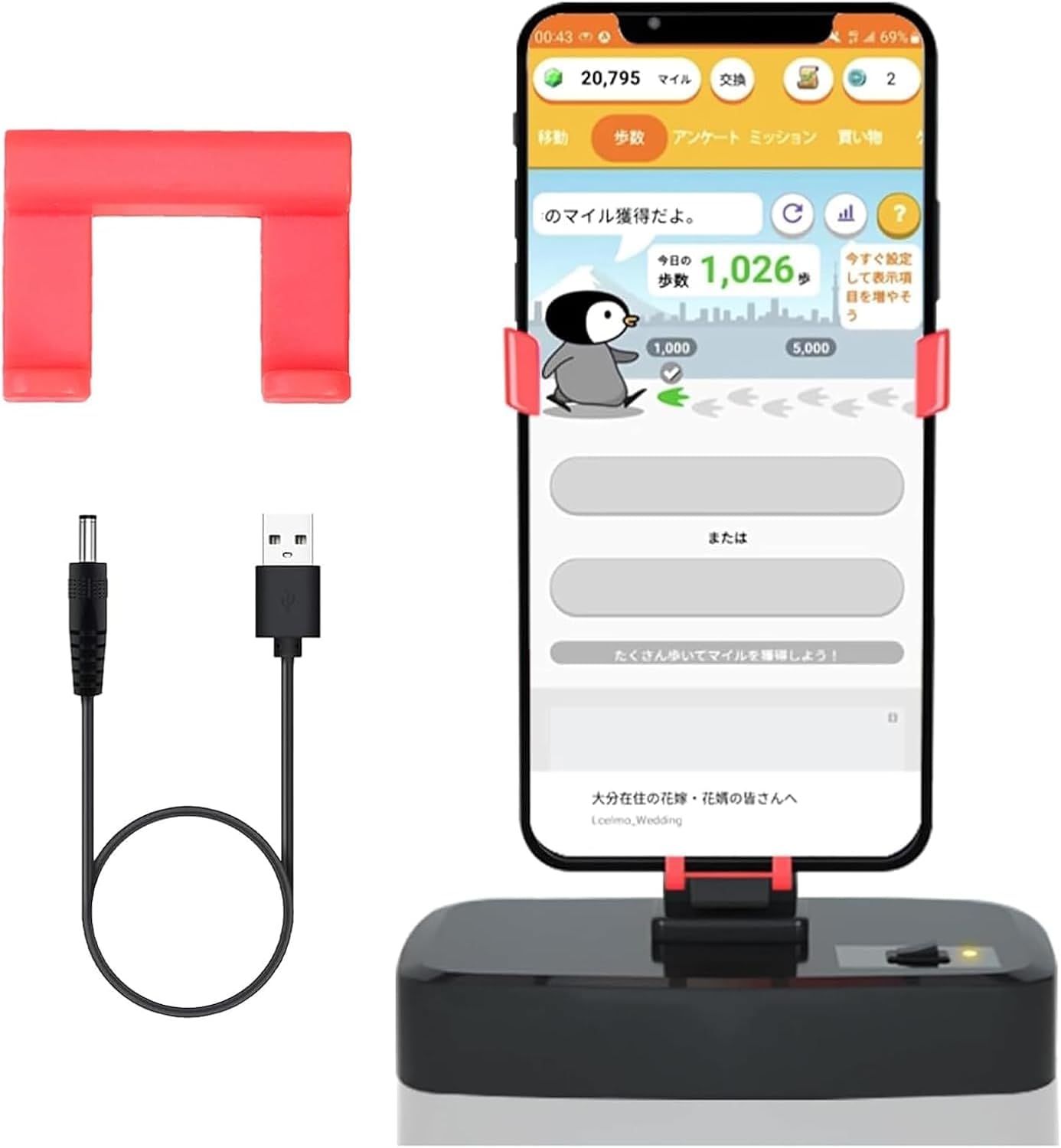 Amazon.co.jp: Yasoku スマホ 振り子【業界新開発・平均1時間約