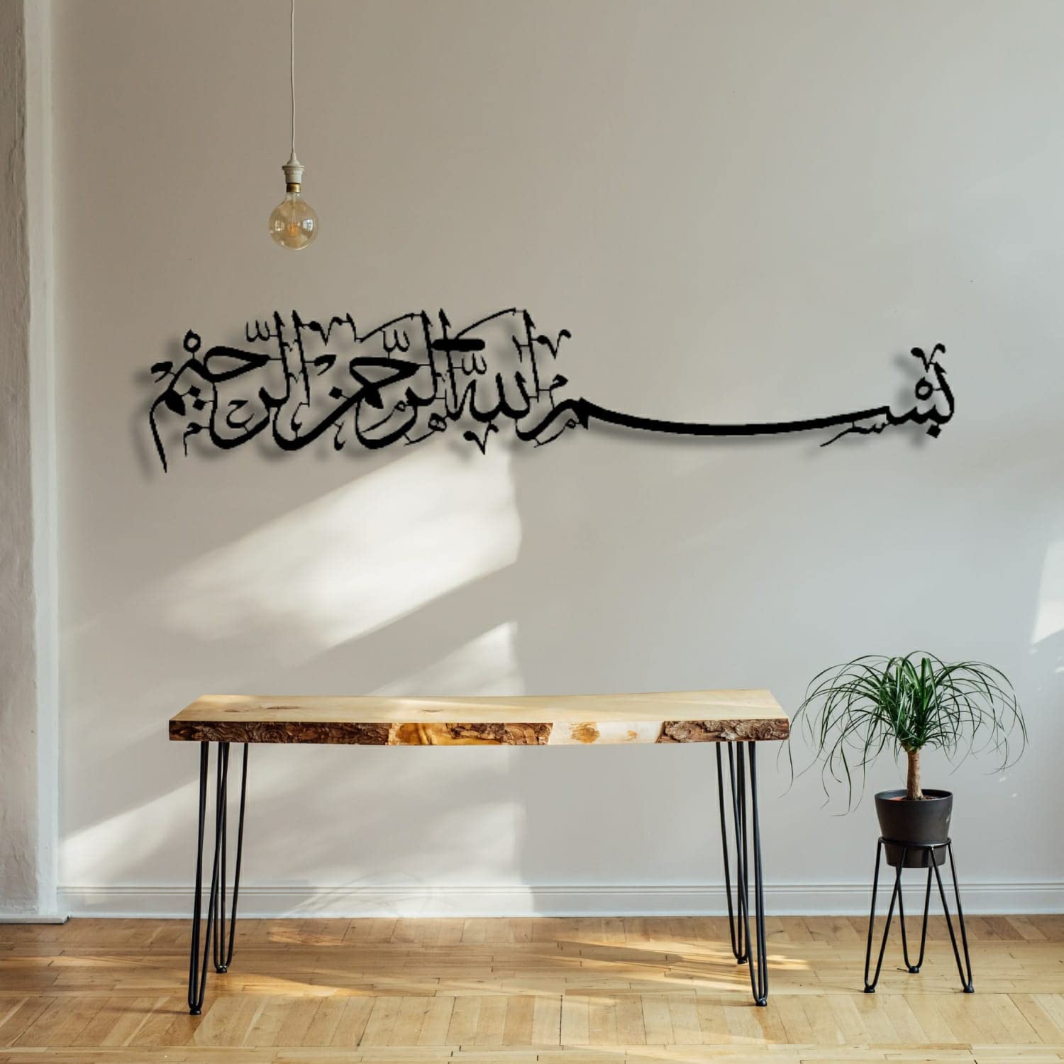 Tubibu Basmala-Bismillahirrahmanirrahim-100% Arte de pared islámico de metal, decoración de pared, regalo para musulmanes, regalo de Ramadán, decoración de pared islámica, el Corán, en nombre de Dios