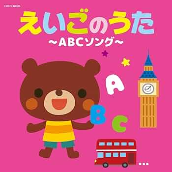 r*n様 えいごふだ　1〜3巻 ソング・ワールド おどれ！ABC r*n様 えいごふだ 1〜3巻 ソング・ワールド おどれ！ABC