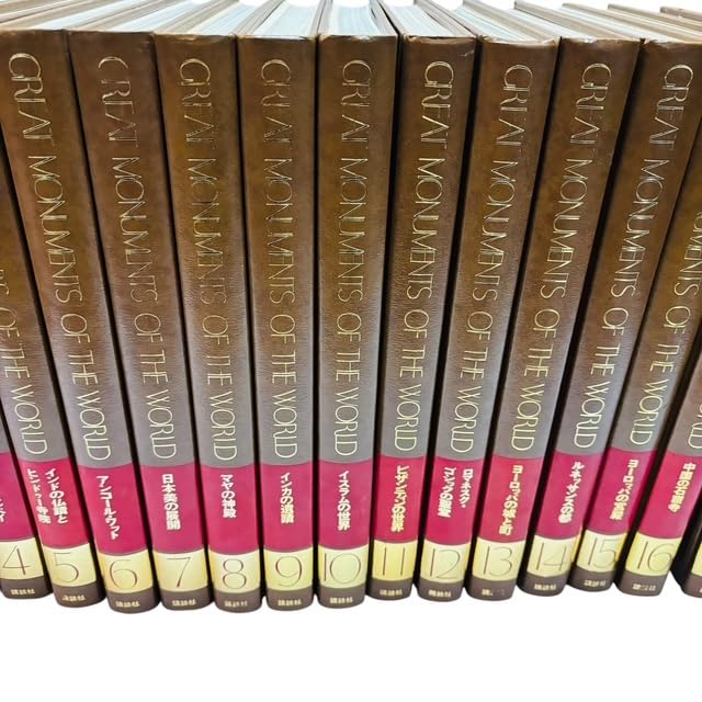 GREAT MONUMENTS OF THE WORLD 全17巻セット Amazon.co.jp: 【良品GREAT MONUMENTS OF THE WORLD 全17巻