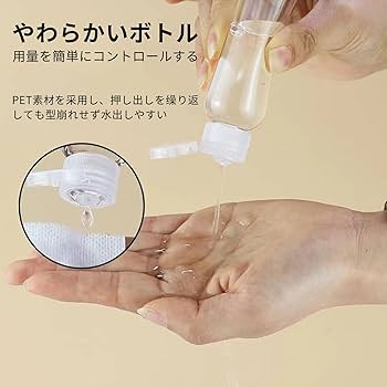 デイジーリン　 Travel Container トラベル用容器 Amazon.co.jp｜DEVENTORZ トラベルボトル 20ml 小分け ボトル 10