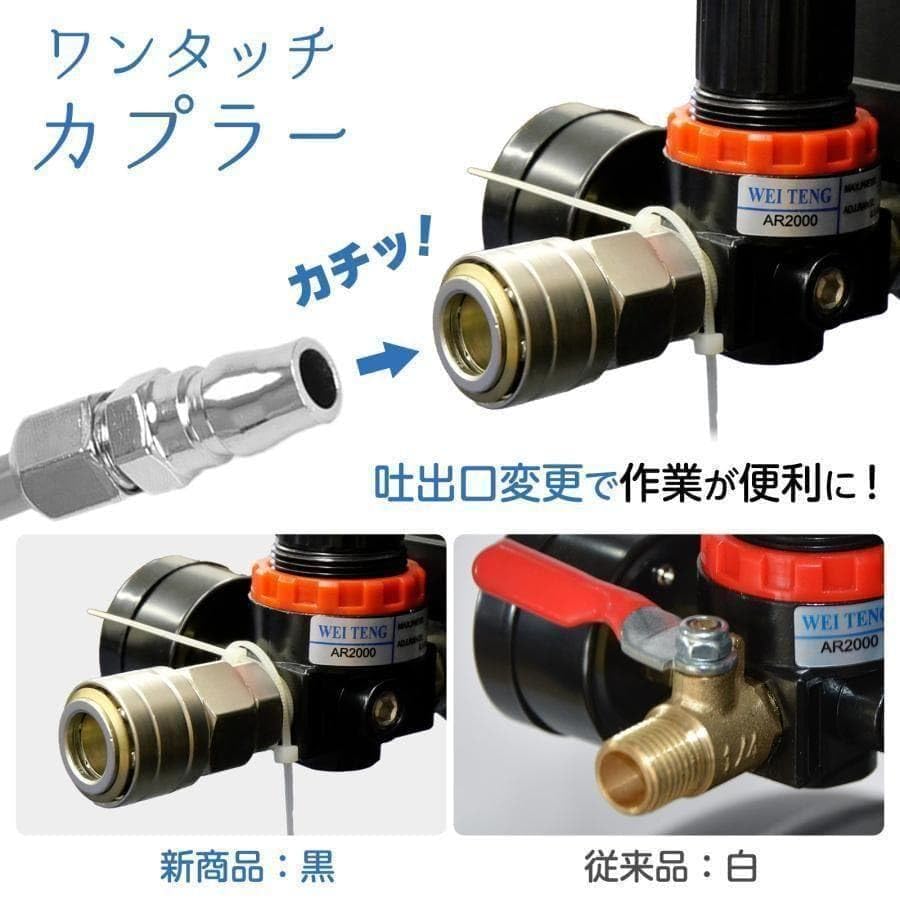 Amazon.co.jp: エアーコンプレッサー 静音 100v 小型 30L ブラック