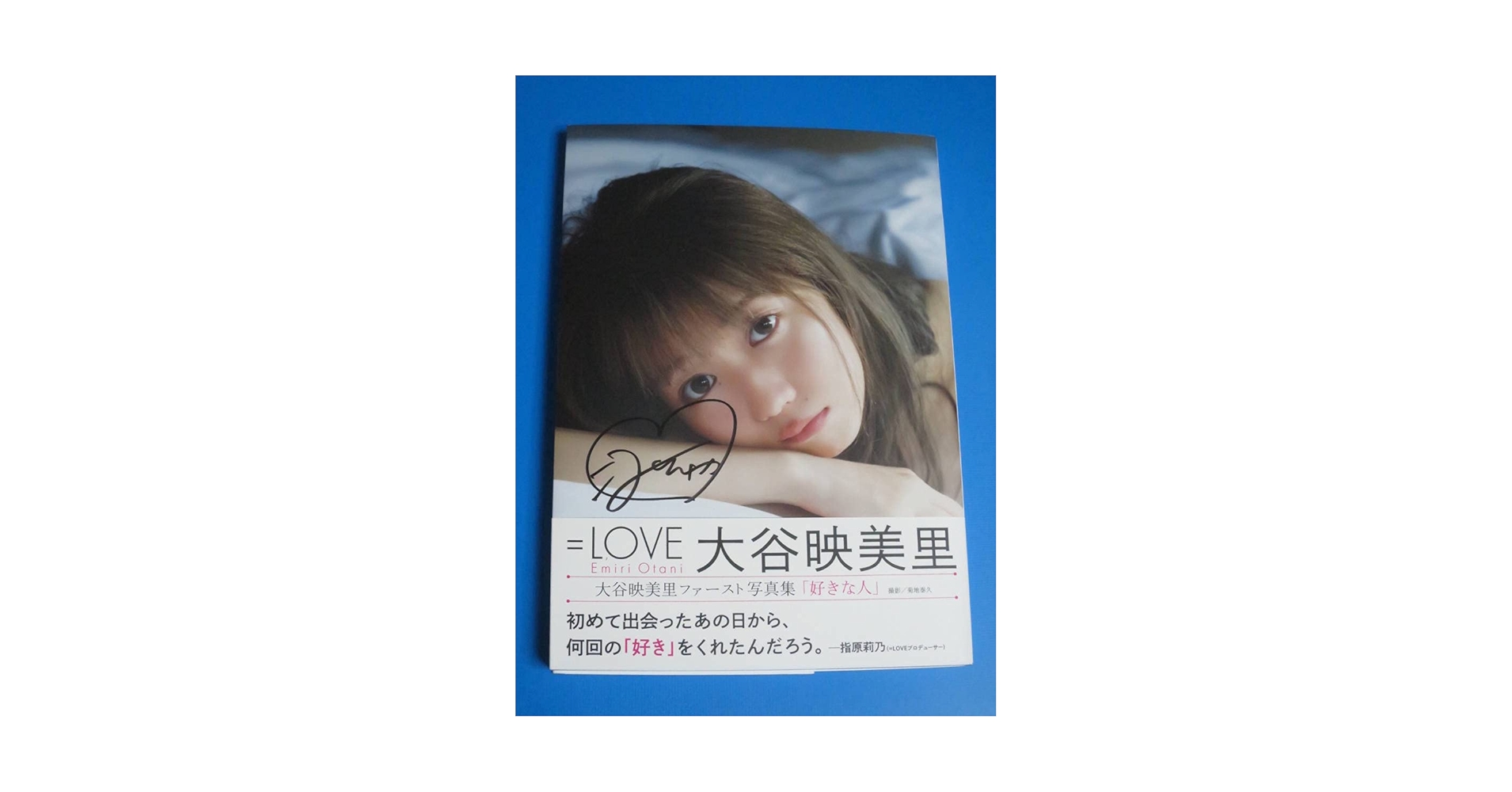＝LOVE イコラブ　大谷映美里　直筆サイン　生写真8枚 LOVE イコラブ 大谷映美里 生写真 直筆｜Yahoo!フリマ（旧PayPay