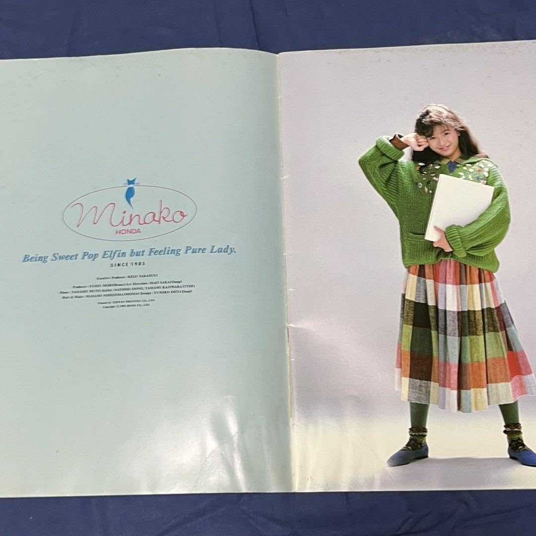 Amazon.co.jp: 本田美奈子 ファンクラブ限定 写真集 : おもちゃ