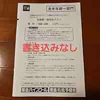 61sY9RttttL._AC_SY200_QL15_.jpg