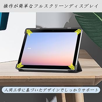 Amazon.co.jp: docomo dtab d-51C 用の ケースdtab d-51C 10.1