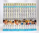 ナンバデッドエンド 1巻-最新巻 セット (少年チャンピオン・コミックス) [マーケットプレイスセット]