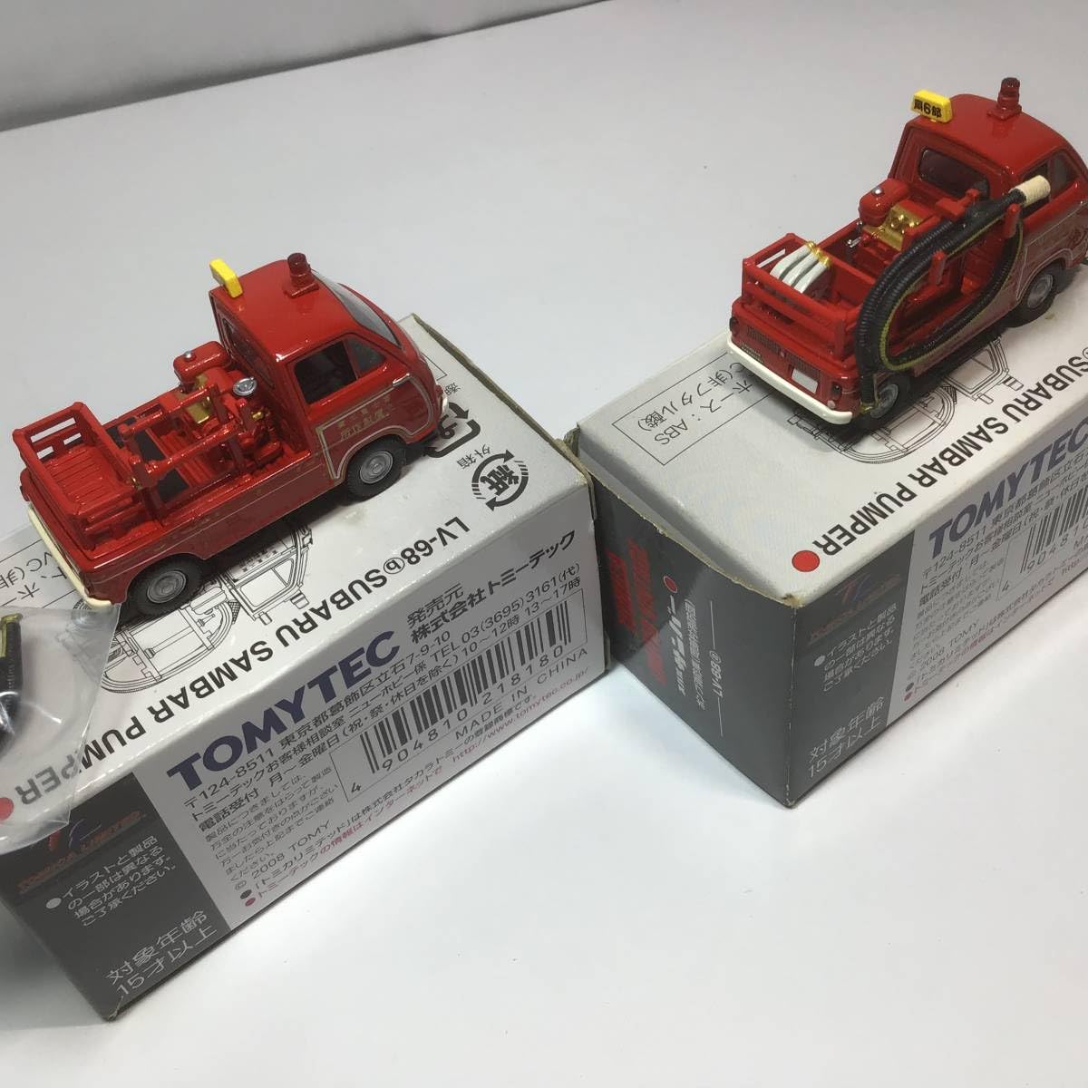 Amazon.co.jp: 2台セット トミカリミテッドヴィンテージ 1/64 LV Amazon.co.jp: 2台セット トミカリミテッドヴィンテージ 1/64 LV