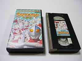 ウルトラセブン 全巻セット VHS ウルトラセブン VHS全12巻セット - メルカリ