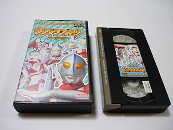 Amazon.co.jp: [管01]【】VHS ビデオ ウルトラファミリー大集合