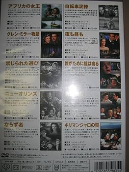 【まとめ売り】洋画DVDコレクション50枚 アクション映画 洋画 DVDまとめ売り ② - メルカリ
