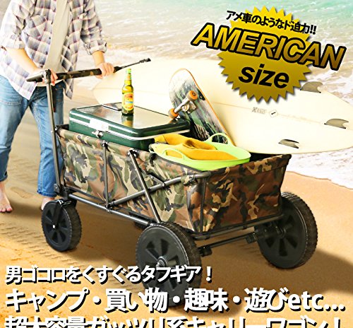 アメリカンサイズ　アウトプットライフ グランデ キャリーワゴン Amazon | アウトプットライフ グランデ キャリーワゴン 前輪専用エアー