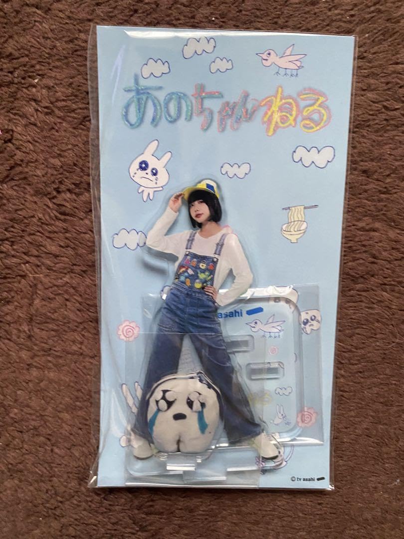 あのちゃんアクリルスタンド あのちゃんねる あのちゃんアクリルスタンド（シークレット） あのちゃんねる