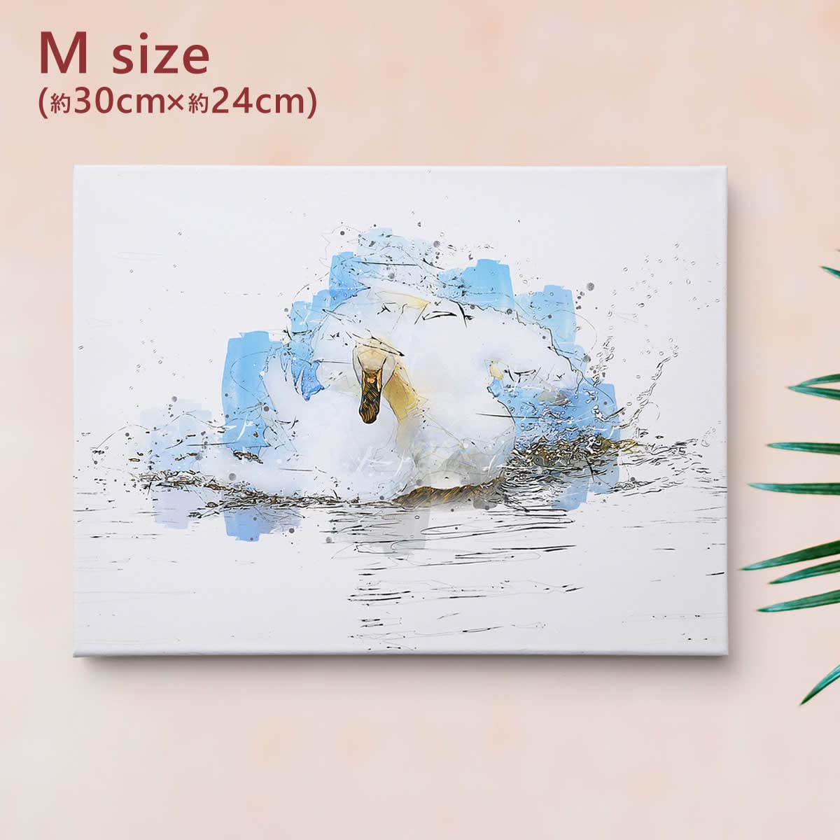 あ絵30*30cm Amazon.co.jp: Mサイズ 約30cm×約24cm コハクチョウ キャンパスアート