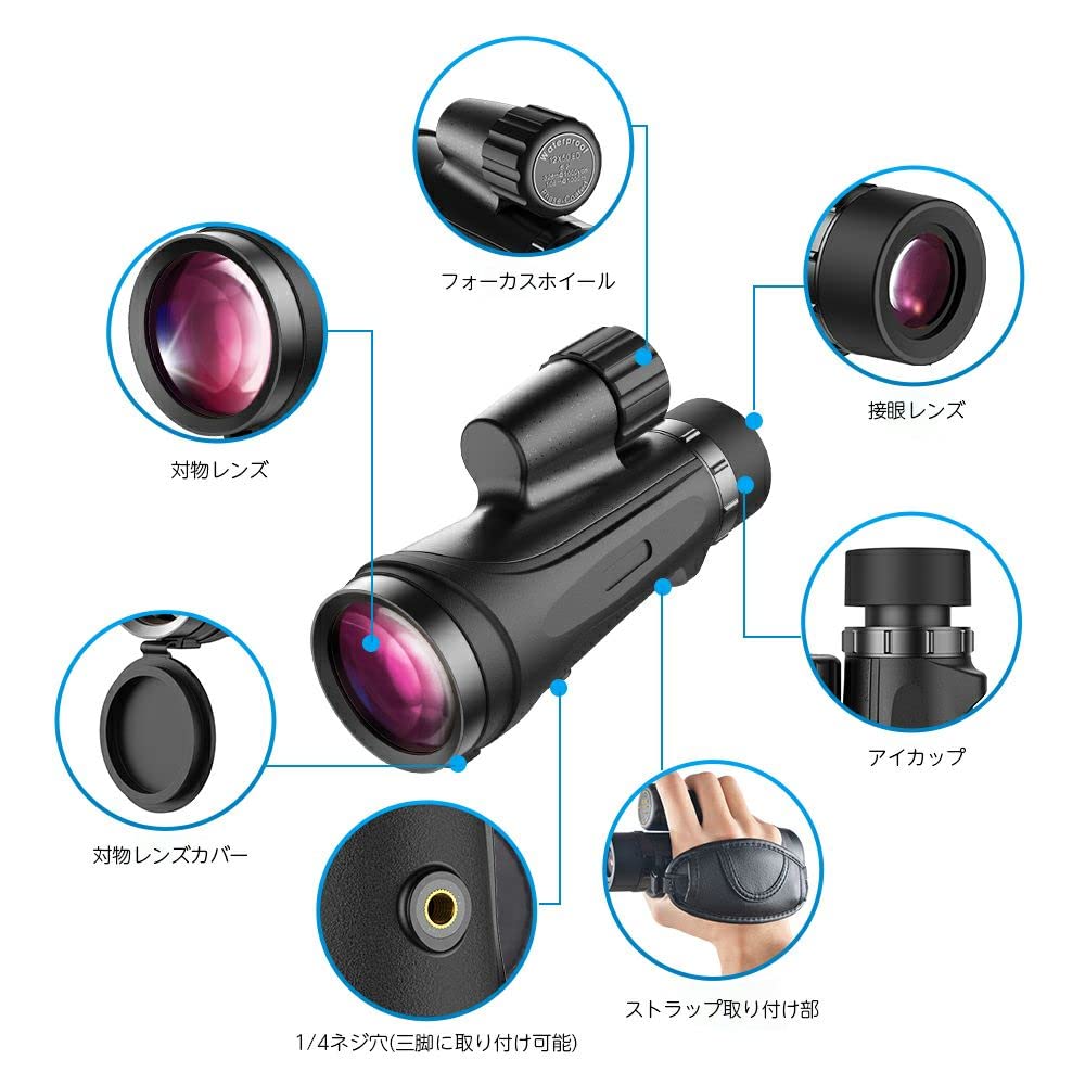 Amazon.co.jp: APEXEL 単眼鏡 12倍 A-APL-12×50ED 50mm 防水 大
