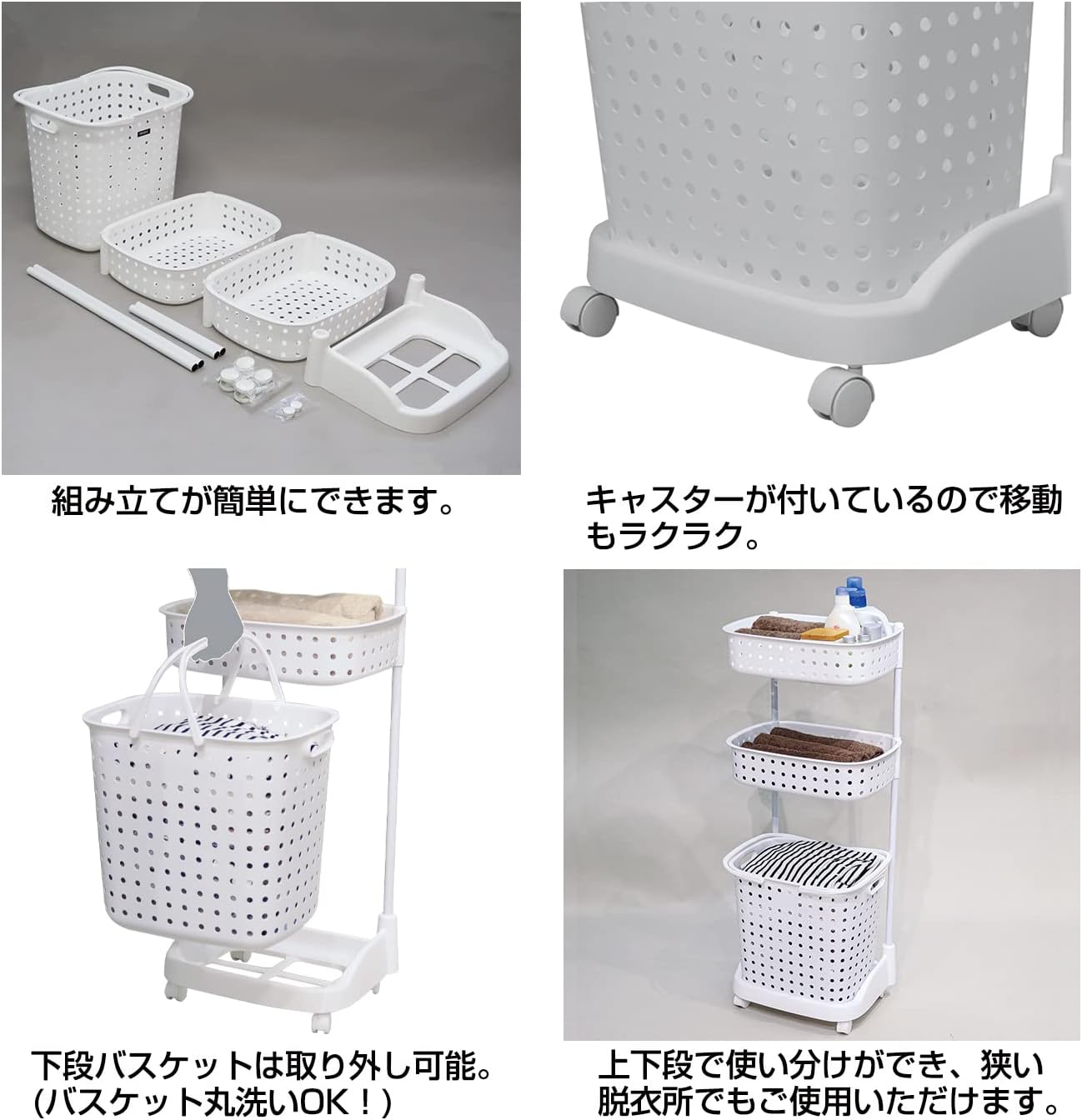 JEJ Astage Rectangular Laundry Basket, 3 Tiers, White, Made in Japan, Easy Assembly, Width 17.7 x Depth 13.8 x Height 42.9 inches (45 x 35 x 109 cm)