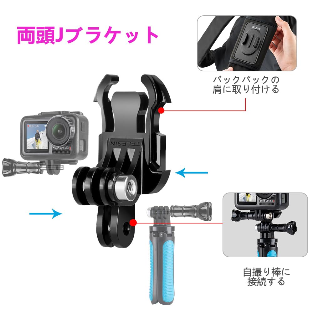Amazon | Akeipho バックパック ショルダー マウント、クイック