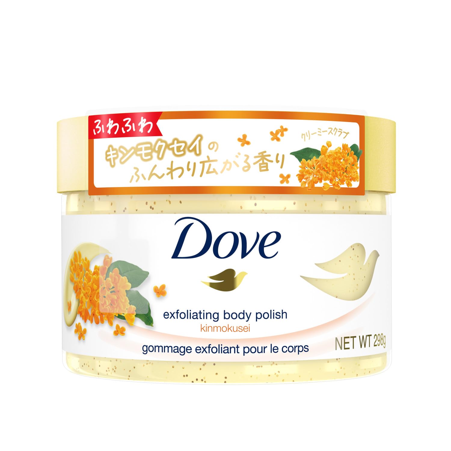 Amazon | Dove(ダヴ) キンモクセイ クリーミースクラブ ボディ 2個