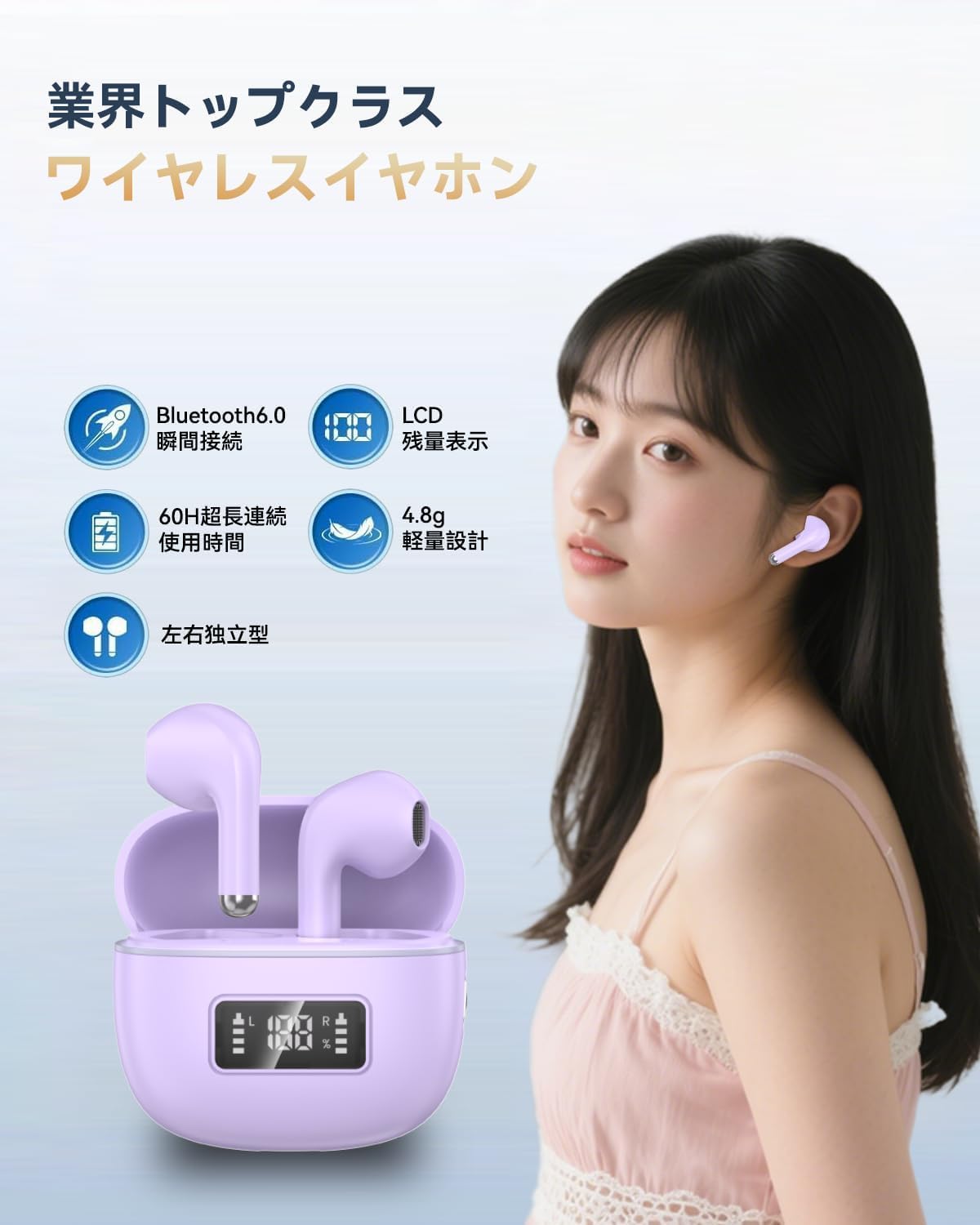 Amazon.co.jp: Bluetoothイヤホン ワイヤレスイヤホン IPX7防水 最大60