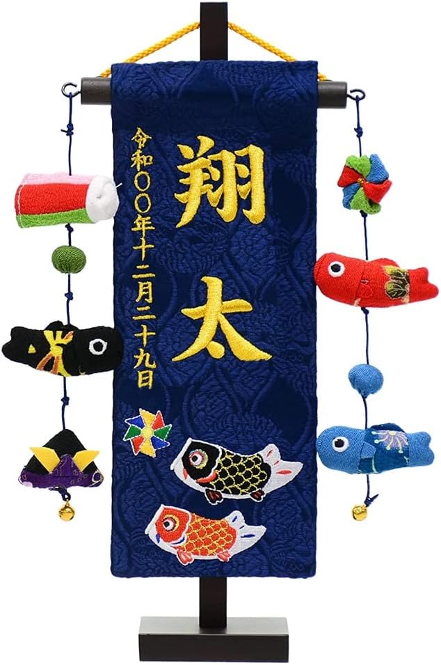 ≪楽しい≫【手描絵幟 桃太郎鬼退治】 7m 武者絵のぼり 大名旗 出世幟