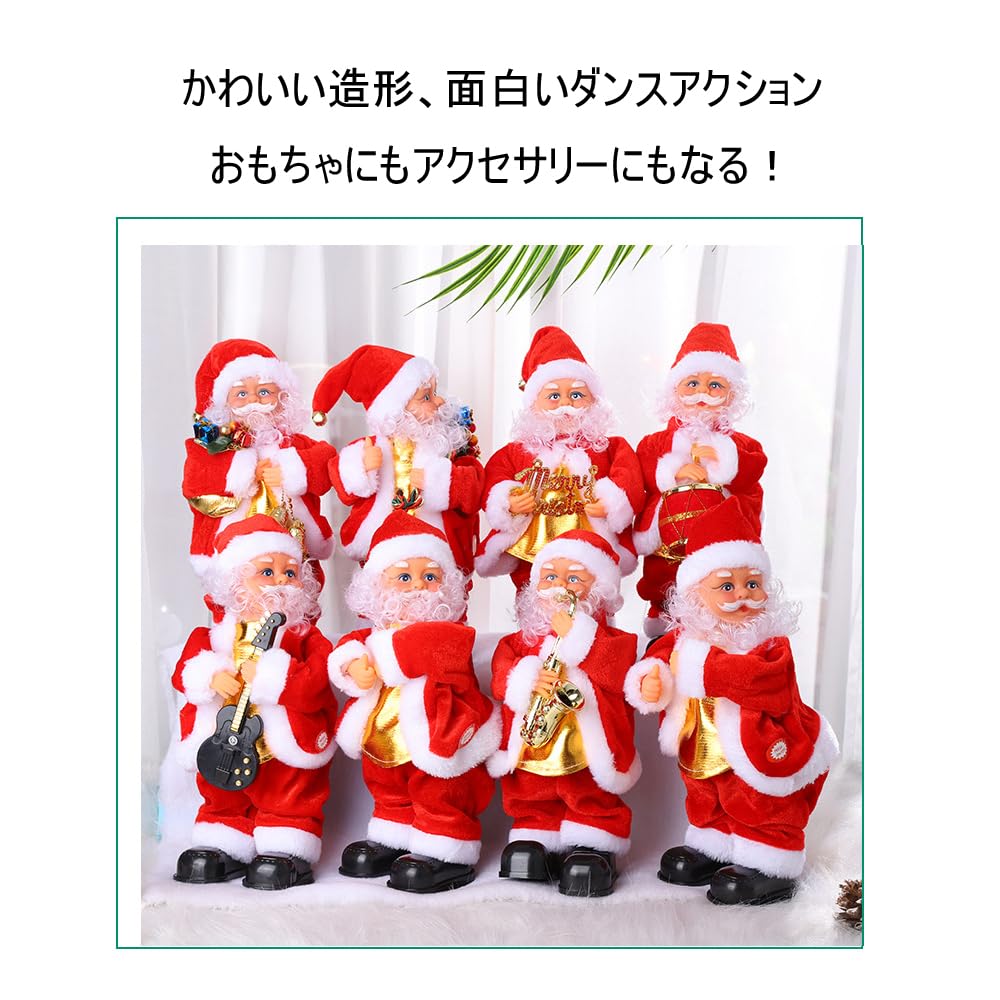 Amazon | Miraitech クリスマス おもちゃ サンタさん おもちゃ 面白い