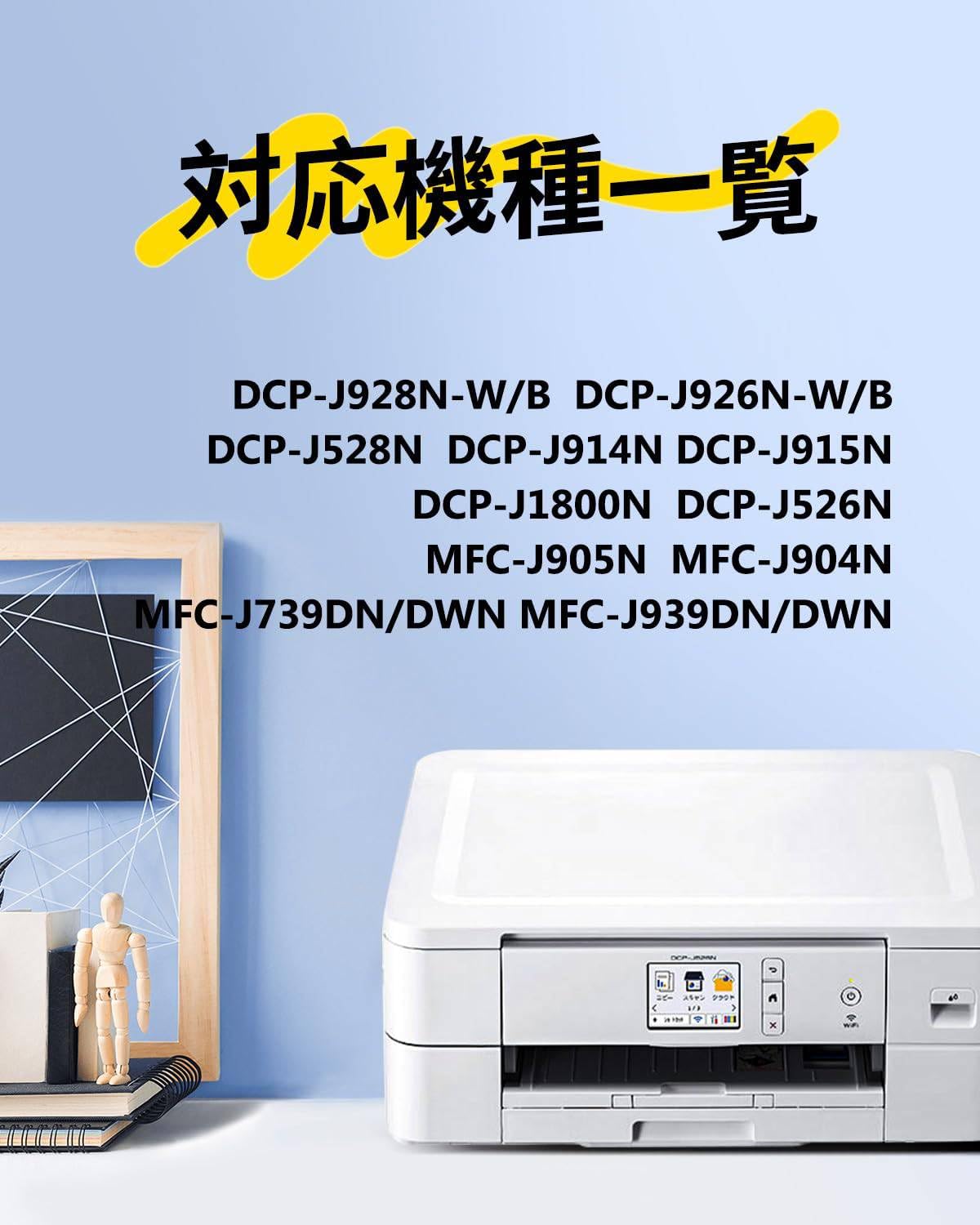 Amazon.co.jp: LC411 ブラザー用 LC411-4PK インク 顔料 ブラック