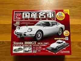 Amazon | 124スケール国産名車コレクション トヨタ2000GT MF10