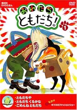 おれのともだち かいりきー ポケモンGO】カイリキーの色違いとおすすめ技・弱点 - ゲームウィズ