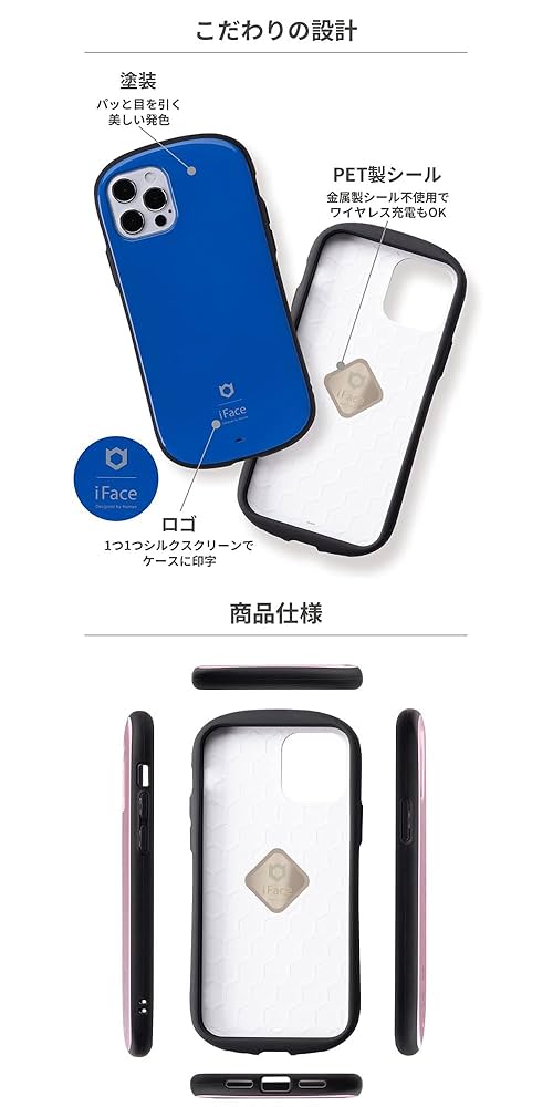 Apple iPhone 13 ホワイト iFaceケース付き Amazon.co.jp: iFace Look in Clear Hybrid Magnetic iPhone 13