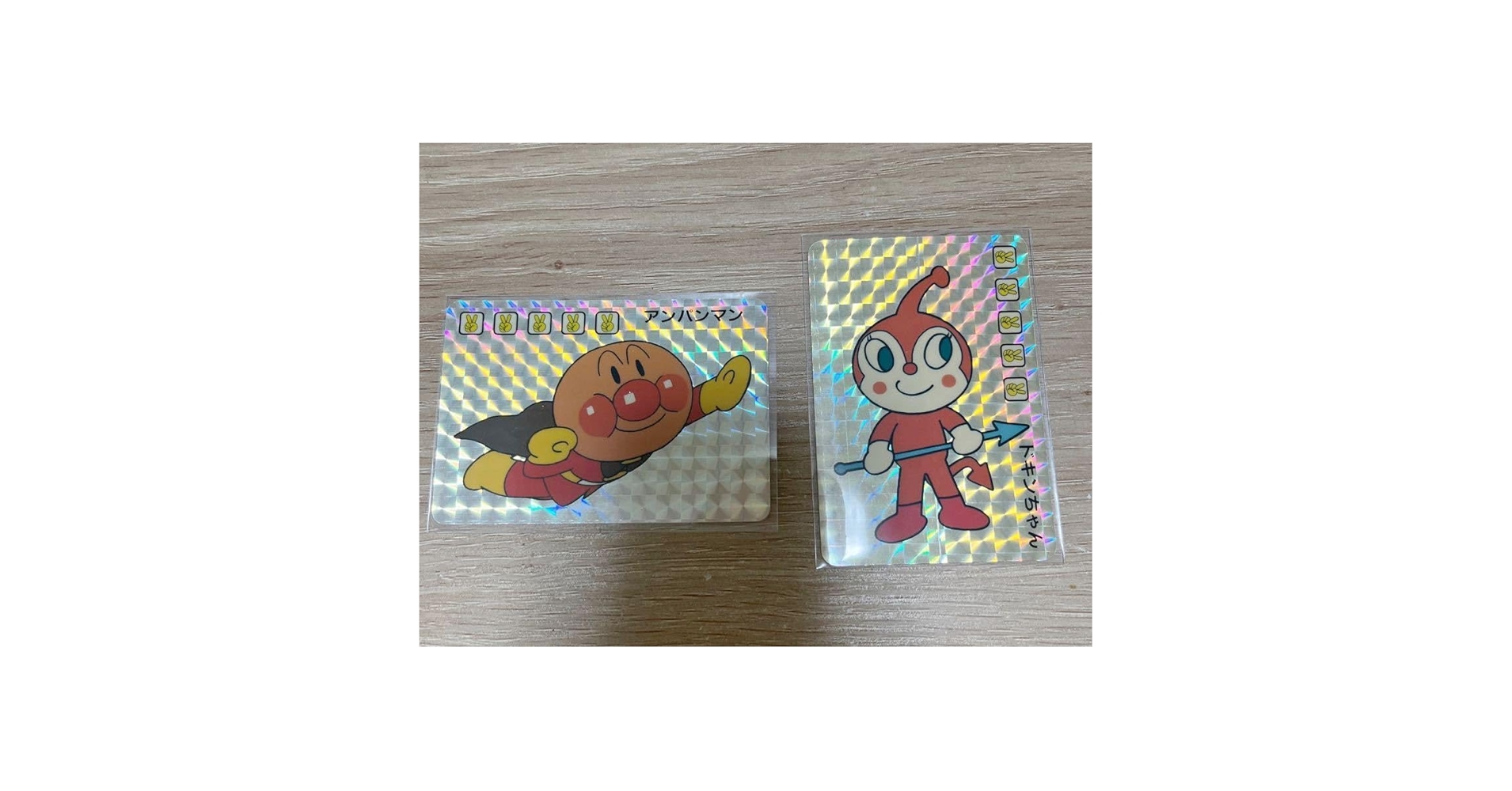 Amazon.co.jp: アンパンマン キラ カード カードダス