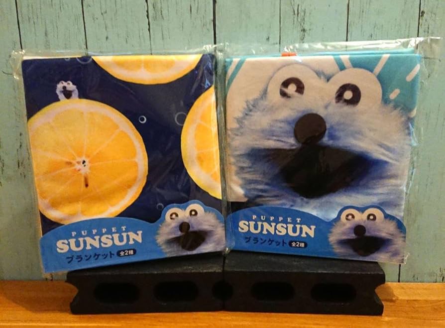 パペットスンスン ブランケット
