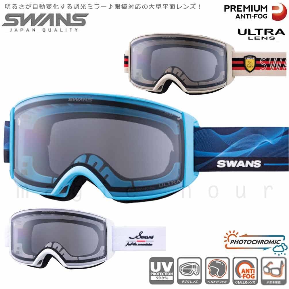 Amazon | スキーゴーグル メンズ レディース スノー ゴーグル 眼鏡対応