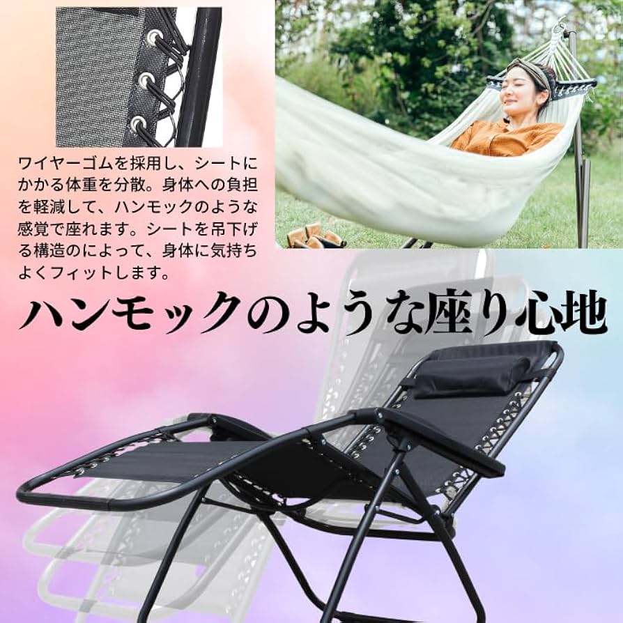 TENPLAY アウトドアチェアキャンプ　インフィニティチェアハンモック TENPLAY アウトドアチェアキャンプ インフィニティチェア