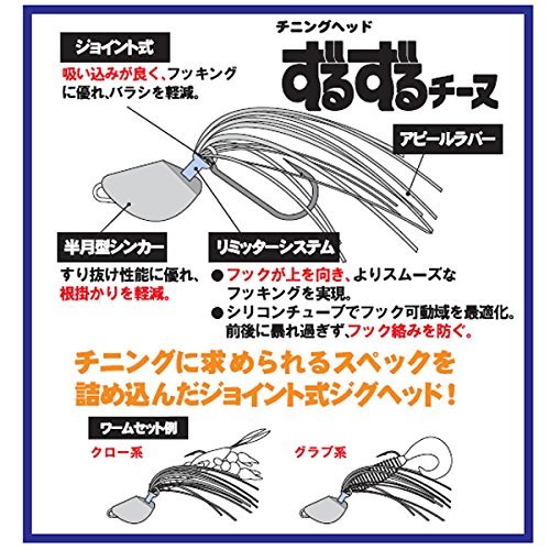 Amazon.co.jp: ハヤブサ(Hayabusa) ルアー FS241 チニングヘッド