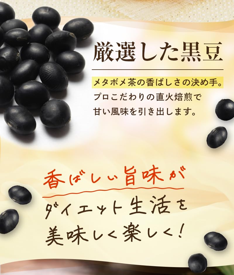 あい メタボメ茶 ポット用 90 Amazon | ティーライフ メタボメ茶 ポット用 4.5g×90個入 健康茶