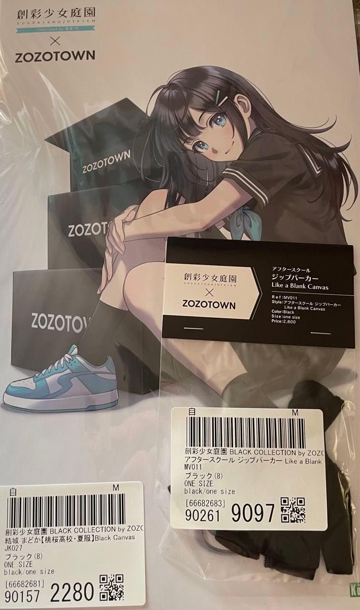 Amazon.co.jp: 創彩少女庭園 ZOZO 結城まどか 桃桜高校夏服Black  