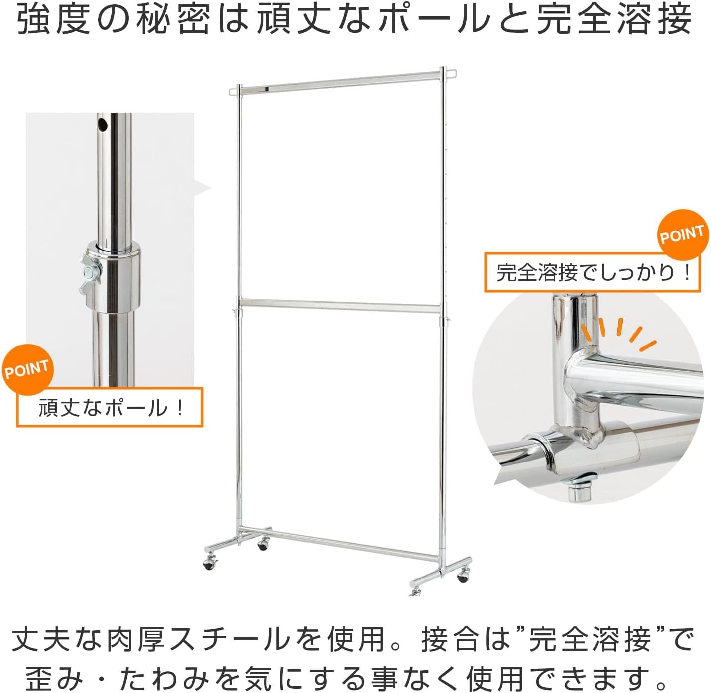 Amazon｜ハンガーラック 頑丈 上下2段 全体耐荷重120kg 大容量 