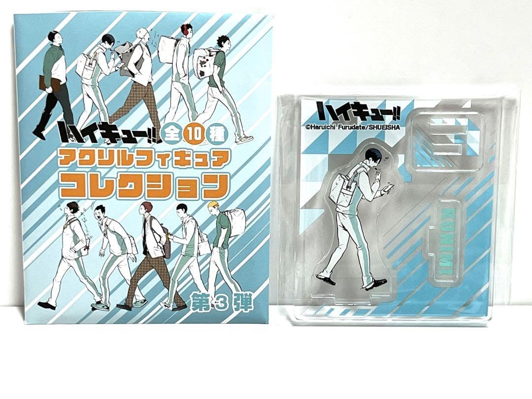 Amazon.co.jp: 国見英 ハイキュー アクリルフィギュアコレクション 第3