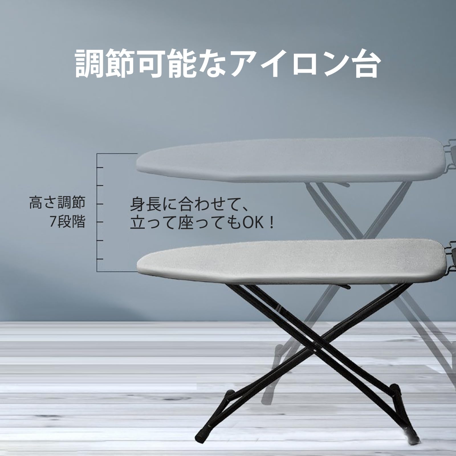 Amazon.co.jp : スタンド式アイロン台 舟型 スタンド式 高さ調節可能 