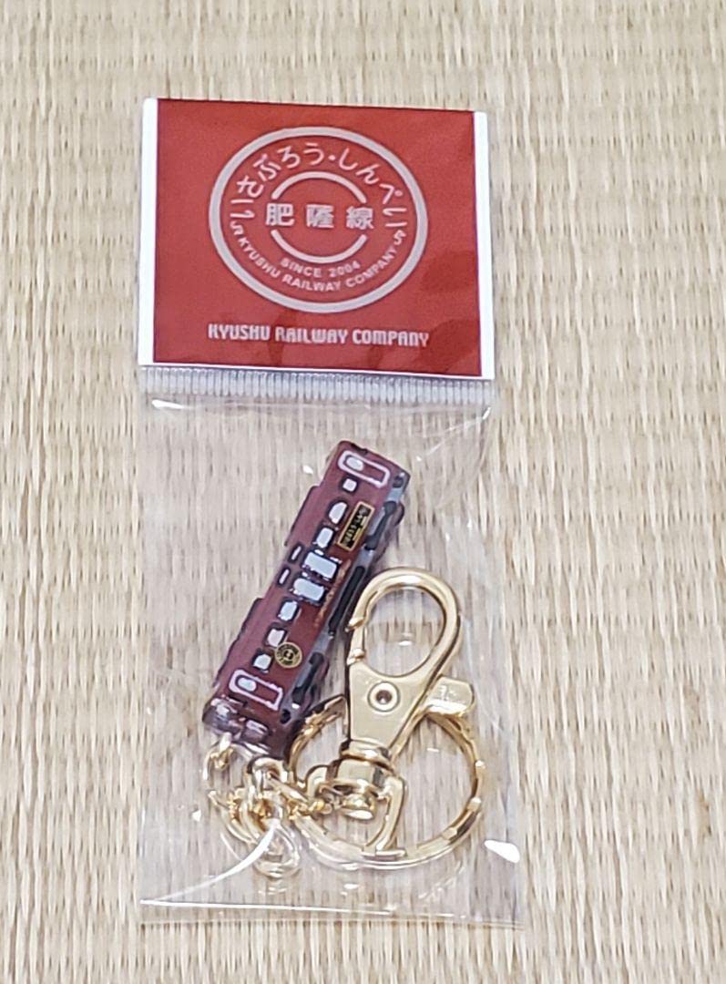 Amazon.co.jp: D&S列車キーホルダー3種SL人吉かわせみ＆やませみ