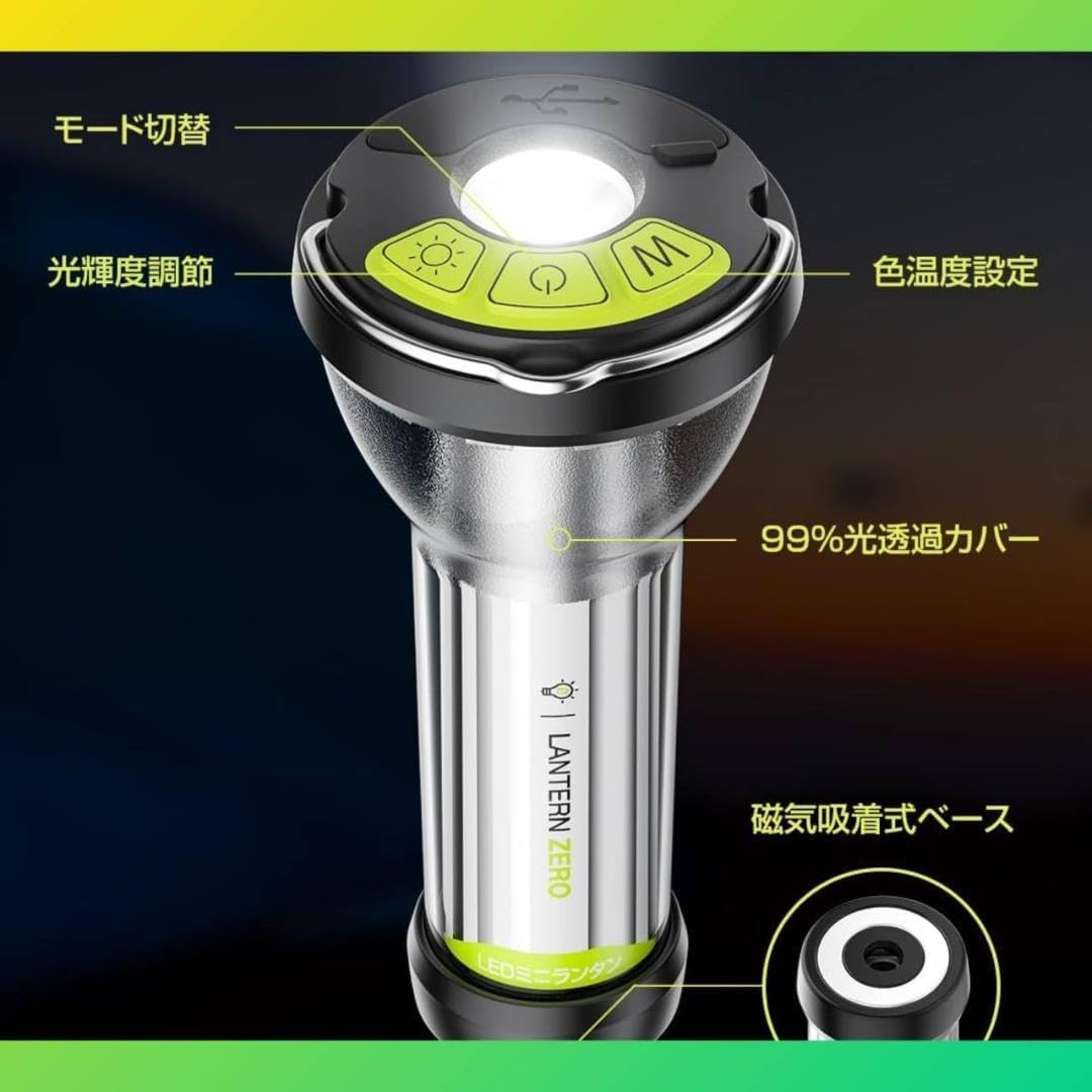 ☆三脚付きランタン 4つ点灯モード昼白色・白暖色・暖色切替 ☆三脚付きランタン 4つ点灯モード昼白色・白暖色・暖色切替