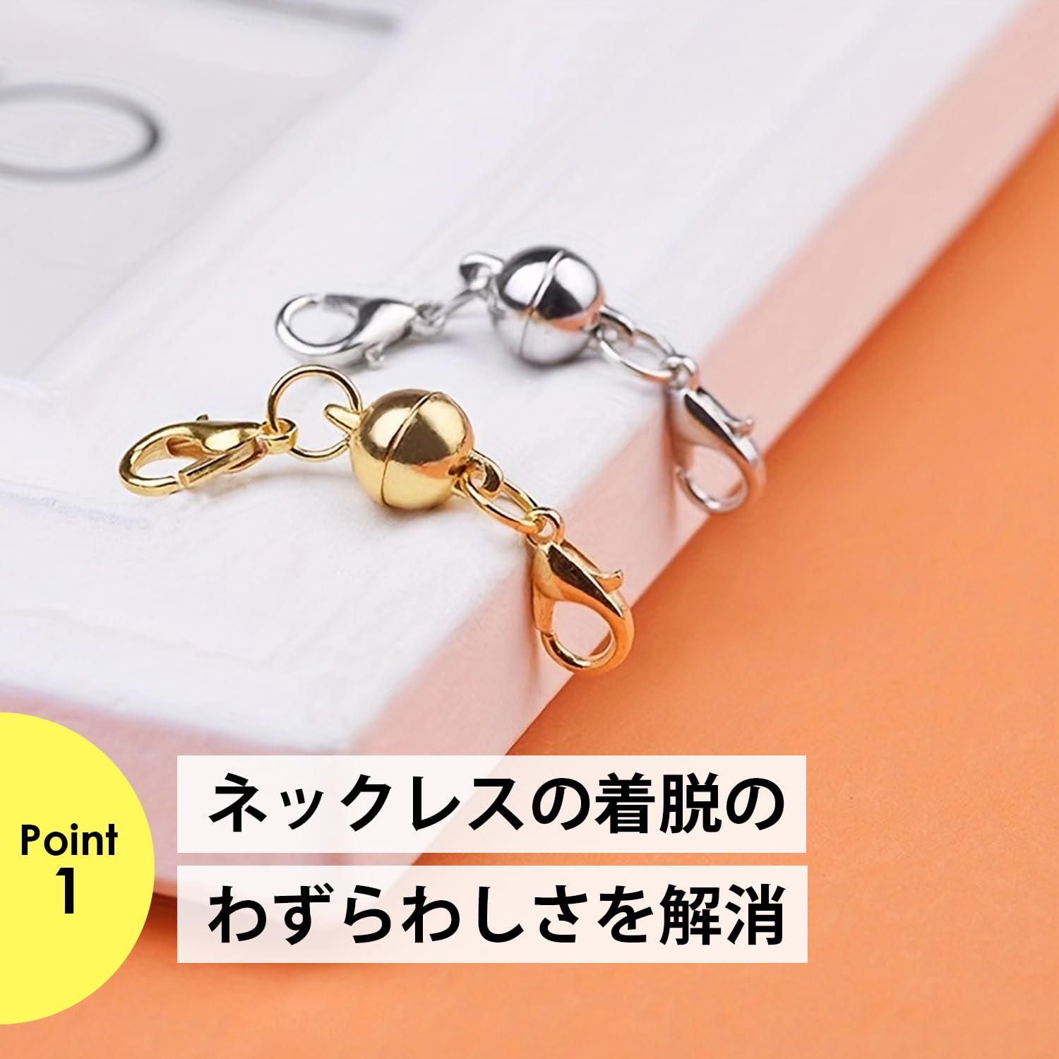 Amazon.co.jp: ネックレス ゴールド＋シルバー 6mm マグネット 