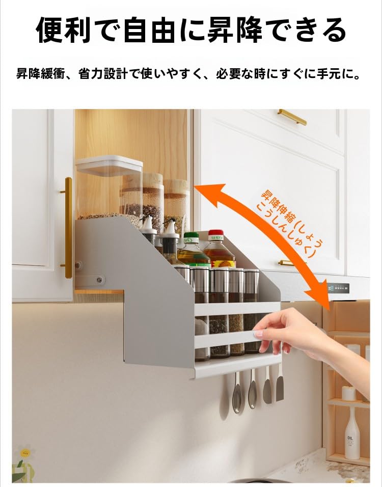 ダウンキャビネット 昇降式吊戸棚