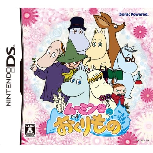 ムーミン谷のおくりもの