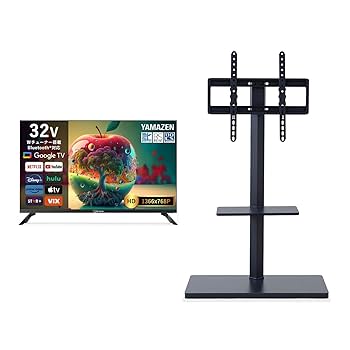 新品並✨YAMAZEN 液晶テレビ 32型 裏番組録画 2023年製 Amazon.co.jp: [山善] 32V型 ハイビジョン 液晶テレビ (裏番組