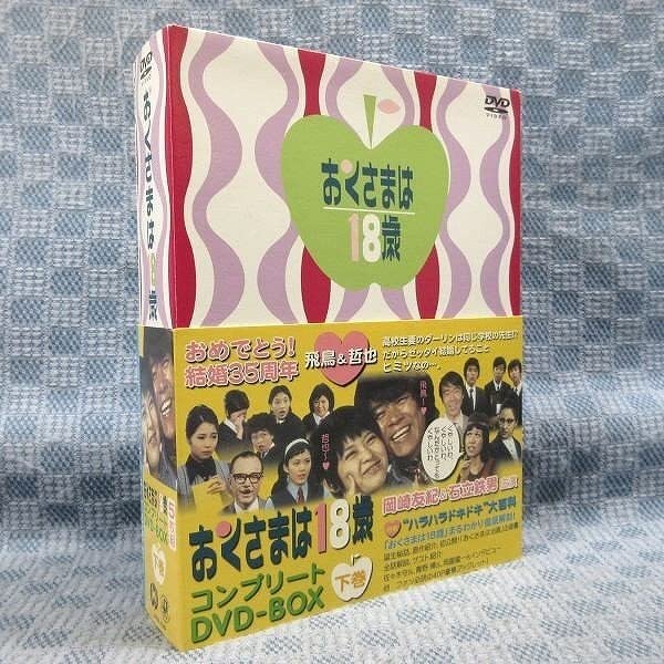Amazon.co.jp: K542岡崎友紀 石立鉄男「おくさまは18歳