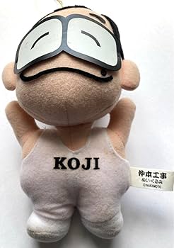 ドリフターズ 仲本工事 ぬいぐるみ 2体セット 非売品 セガ 2000年製 Amazon.co.jp: ドリフターズ 仲本工事 体操服 ぬいぐるみ レトロ